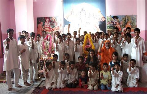 Arsha Vidhya Gurukulam